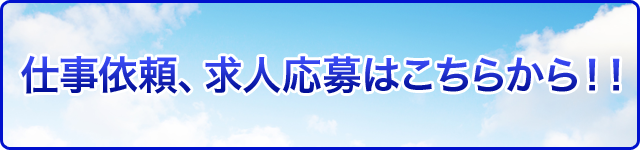 contact_bnr